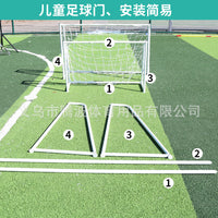 Portable Kids Soccer Goal for 3-4 Player Teams, Small Indoor/Outdoor Football Goal Frame for Toddlers & Youth