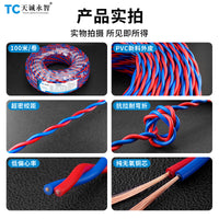 RVS Fire-Resistant Twisted Pair Cable 1/1.5/2.5 sq mm for Home, EV Charging, and Lighting