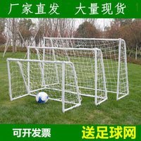 Portable Youth Soccer Goal Training Net for Kids - Standard Size Football Rebounder