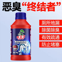 Water Guardian Pipe Dredging Agent for Kitchen Toilet Floor Drain Clog Remover and Deodorizer