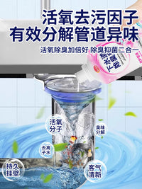 Drain Deodorizer Anti-Odor Device for Sewer Pipes, Toilet, Kitchen, and Bathroom - Eliminates Odors and Leaves Fragrance