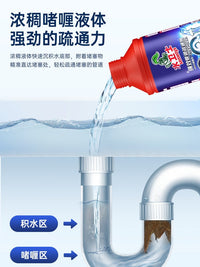 Water Guardian Sewer Deodorizer Pipe Bathroom Floor Drain Odor Remover Kitchen Toilet Anti-odor Agent