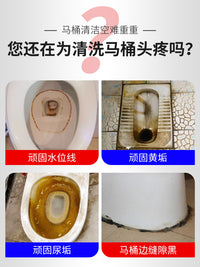 Powerful Toilet Bowl Cleaner Liquid for Descaling, Deodorizing, and Stain Removal - Fresh Scent