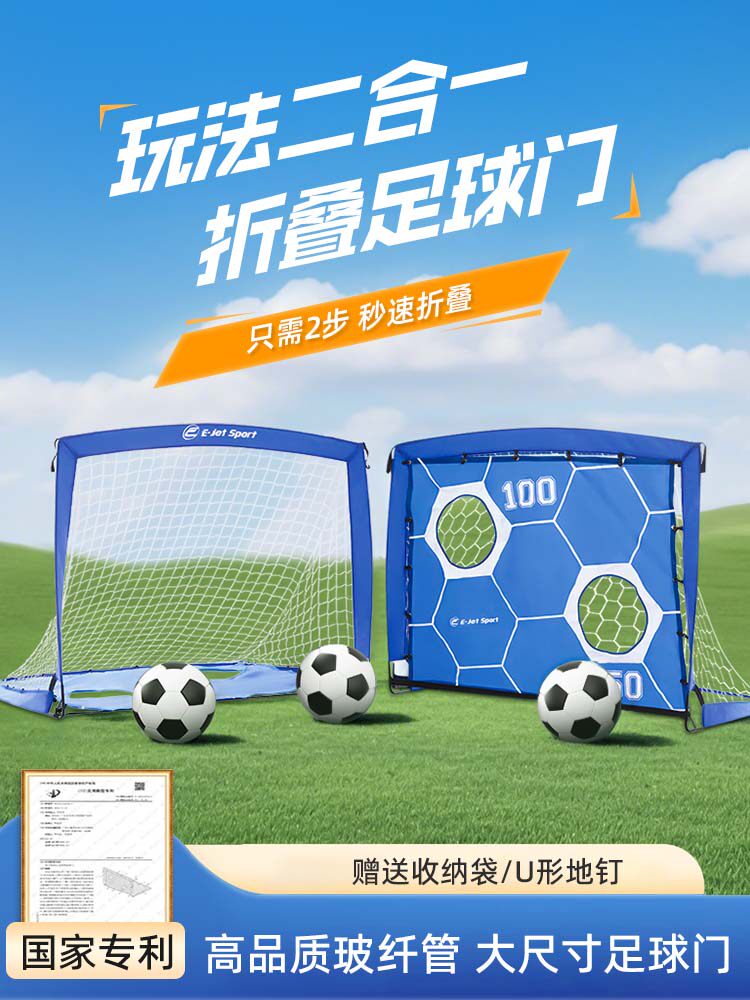 Kids' Portable Folding Soccer Goal for Indoor Outdoor Home Training - Youth Football Net for Garden and Backyard