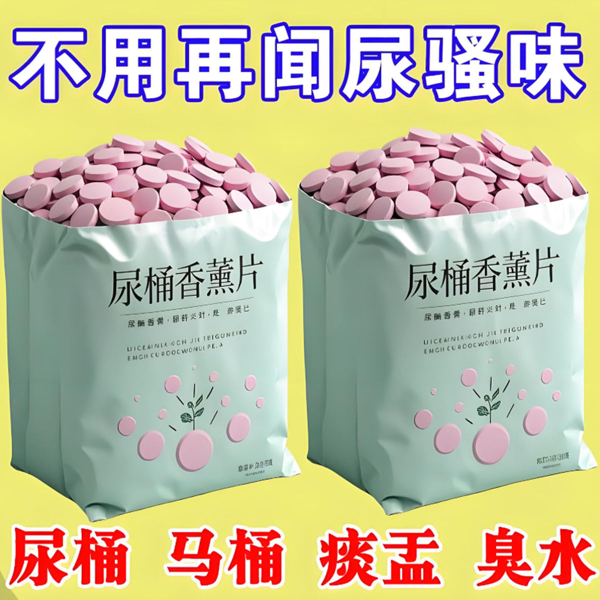 New Toilet Air Freshener Cleaning Effervescent Tablets Powerful Deodorizer Descaler Disinfectant for Urine Stains and Odor Removal