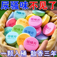 New Toilet Air Freshener Cleaning Effervescent Tablets Powerful Deodorizer Descaler Disinfectant for Urine Stains and Odor Removal
