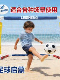 Kids' Portable Foldable Soccer Goal for Indoor/Outdoor Training - Kindergarten & Primary School Toy
