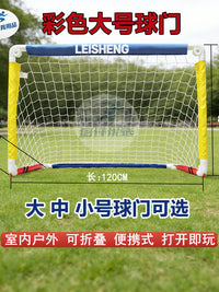 Kids' Portable Foldable Soccer Goal for Indoor/Outdoor Training - Kindergarten & Primary School Toy