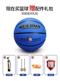 WEIERMA/Weierma Children's Basketball for Youth Training and School Use, Sizes 4 and 5