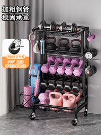 Fitness Equipment Storage Rack Dumbbell Yoga Mat Foam Roller Storage Basket Sports Organizer
