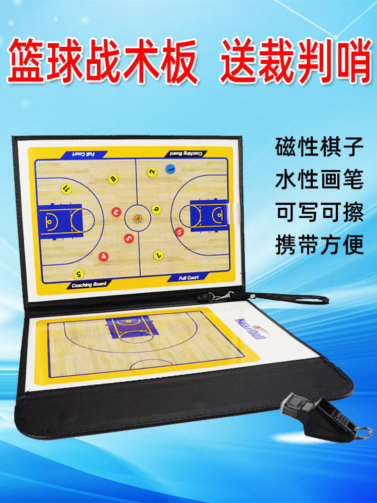 Basketball Soccer Coaching Board Magnetic Tactical Clipboard with Zipper for Training and Game Instruction