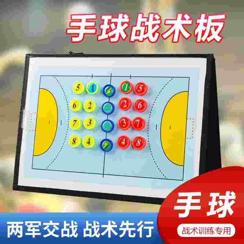 Handball Coaching Magnetic Tactic Board for Match Strategy and Player Positioning