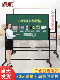 Mobile Whiteboard with Stand, Double-Sided Magnetic Dry Erase Board for Home, Office, Teaching, and Kids