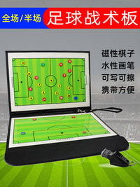 Portable Folding Magnetic Coaching Board for Soccer and Basketball - Premium Tactical Training Board for 5-a-side Games