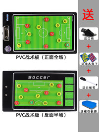 Portable Folding Magnetic Coaching Board for Soccer and Basketball - Premium Tactical Training Board for 5-a-side Games