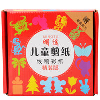 Kids Paper Cutting Set DIY Craft Toy with Scissors for Preschool Early Education Intellectual Gift