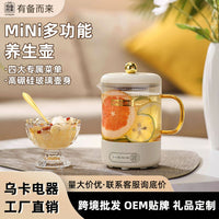 Health Kettle Multi-functional Tea Maker Home Office Small Automatic Constant Temperature Water Boiler