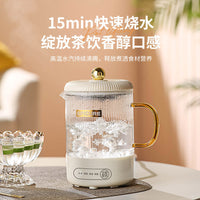 Multi-functional Health Kettle, Constant Temperature Tea Maker, Stewing Pot, All-Glass Smart Small Health Pot for Single Person