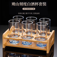 蓝山二两白酒杯家用套装轻奢分酒器带刻度高颜值冰山加厚底座