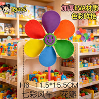 DIY Six-Color Pinwheel Craft Kit for Kids, EVA 3D Sticker Puzzle Educational Toy for Kindergarten Art Class