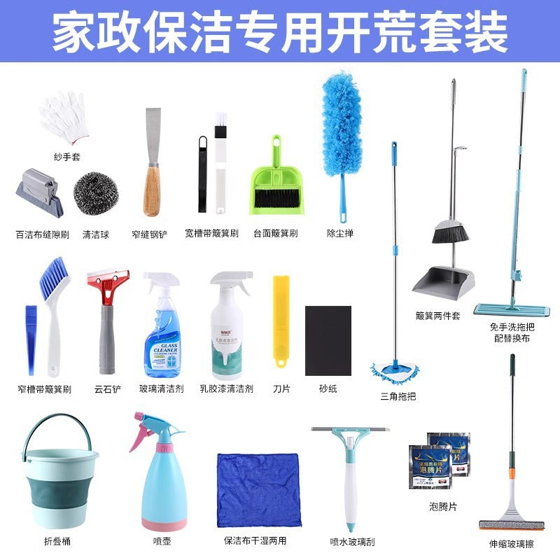 Post-Renovation Cleaning Kit for New Homes - Household Cleaning Tools Set