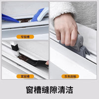 Post-Renovation Cleaning Kit for New Homes - Household Cleaning Tools Set