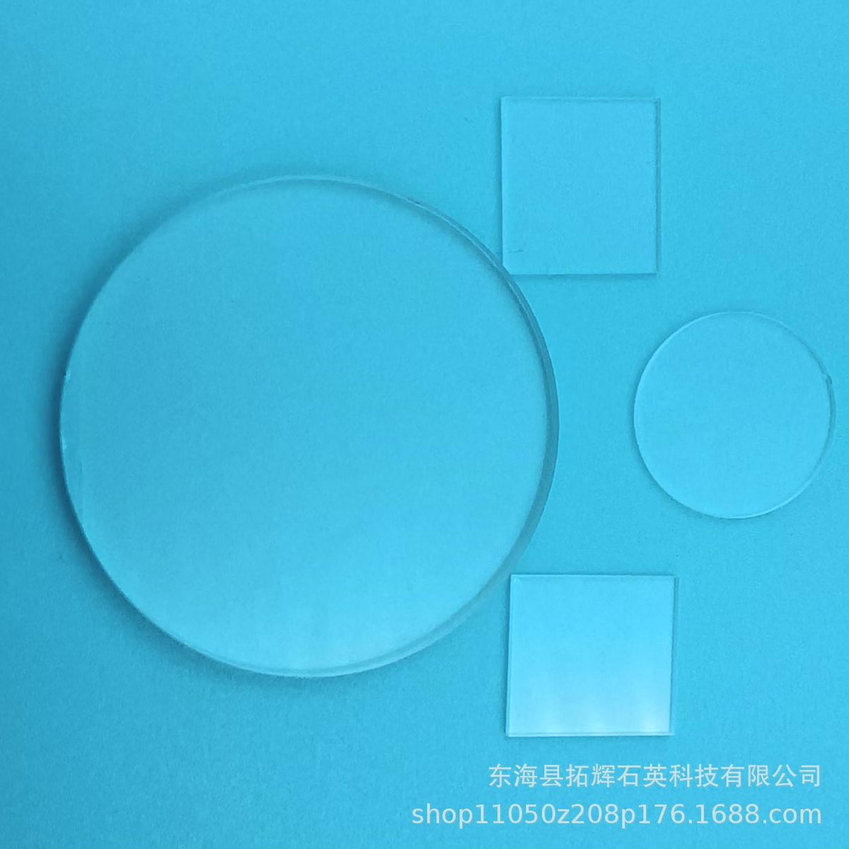 High Purity Quartz Glass Sheet, High Transmittance Optical Window Plate, Acid and Alkali Resistant for University Laboratories and Research Institutes
