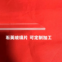 High Purity Quartz Glass Sheet, High Transmittance Optical Window Plate, Acid and Alkali Resistant for University Laboratories and Research Institutes