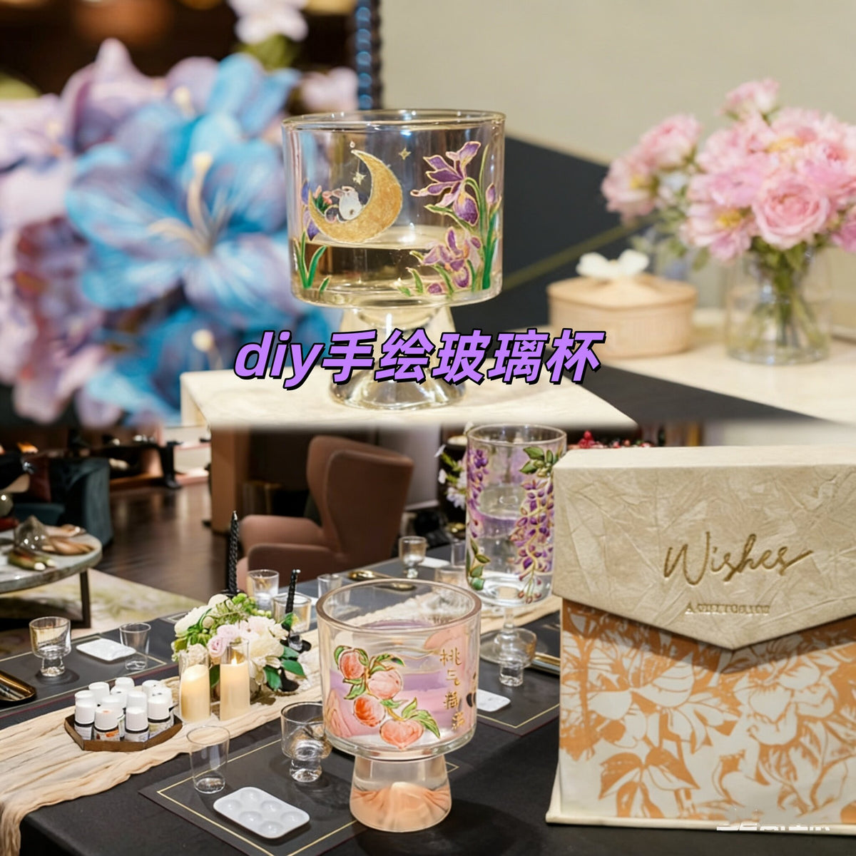 Hand-Painted Stained Glass DIY Kit Goblet Glass Painting No-Bake Pigments High-End Women's Salon Team Building