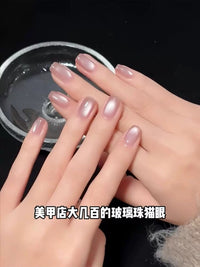 7-in-1 Cat Eye Nail Art Pen with Magnetic Beads for Beginners, Nail Protection, New Year Nail Polish