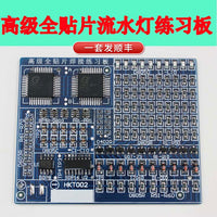 SMT Advanced Full Patch Soldering Practice Board Electronic Components DIY Kit