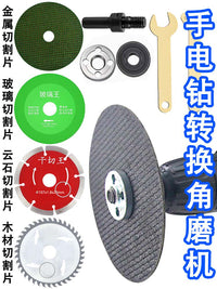 Electric Drill Angle Grinder Converter Kit - Cutting and Polishing Attachment Set for Hand Drills