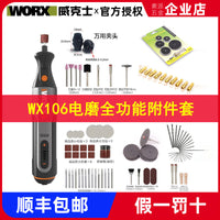 WORX WX106 Electric Grinder Engraving Machine Universal Chuck Adapter Three-Jaw Copper Core WX750