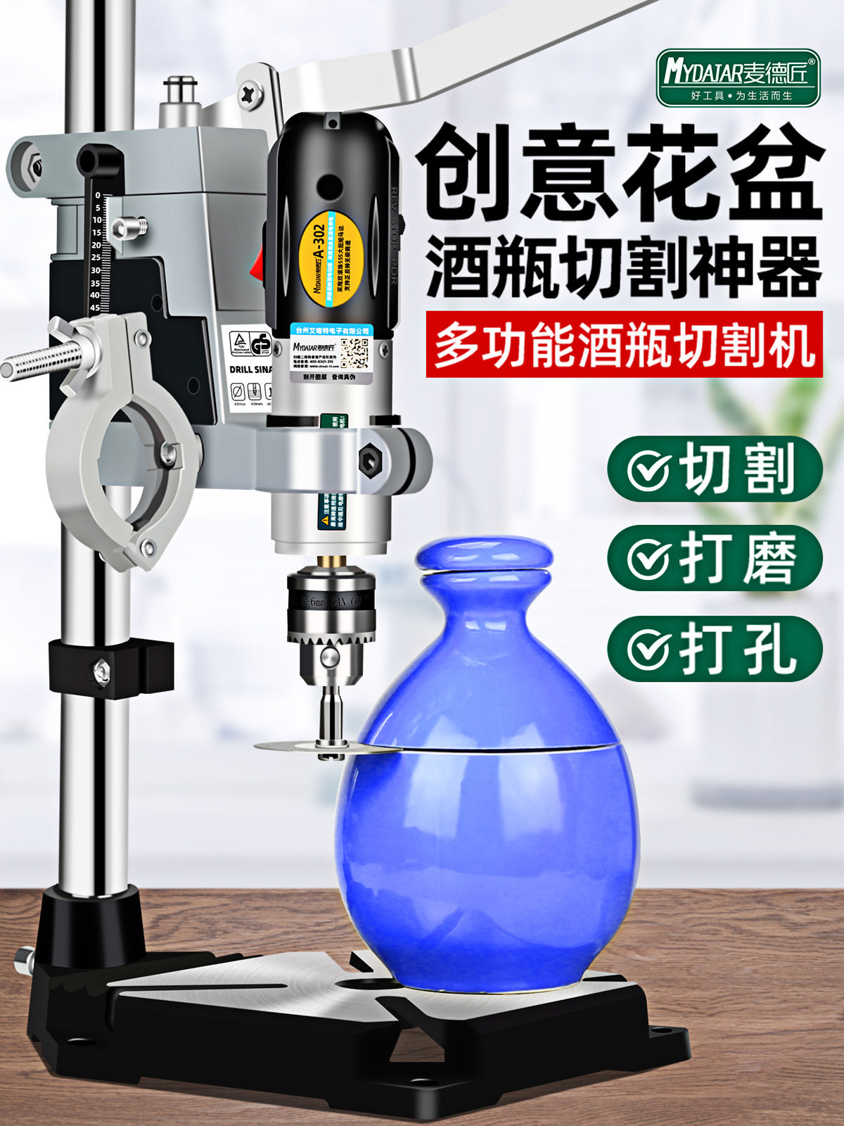 Multi-functional Bottle Cutter and Grinder Tool for Glass Bottles, Ceramic Pots, and Drilling