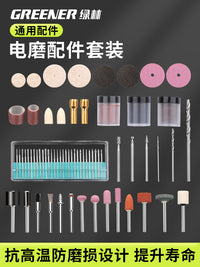 Green Forest Electric Grinder Accessories Kit Polishing Engraving Tool Small Grinding Head Copper Chuck Set