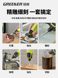 Green Forest Electric Grinder Accessories Kit Polishing Engraving Tool Small Grinding Head Copper Chuck Set