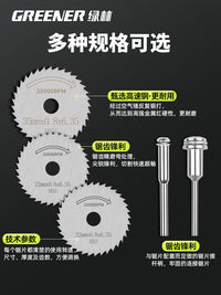 Green Forest Electric Grinder Accessories Kit Polishing Engraving Tool Small Grinding Head Copper Chuck Set