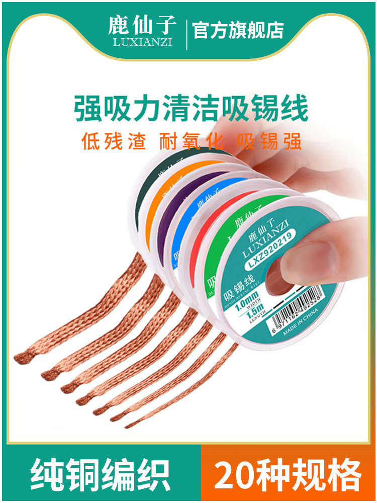 Desoldering Braid Wick for Solder Removal - Strong Tool for Phone Motherboard Repair