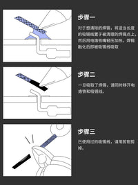 Desoldering Braid Wick for Solder Removal - Strong Tool for Phone Motherboard Repair