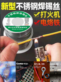 New High Purity Lead-Free Stainless Steel Solder Wire with Rosin Core Low Temperature Eco-Friendly Universal Welding Wire for Copper and Iron