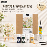 Pebeo Hand-Painted Glass Paint Set Acrylic Transparent Glass Paint Creative Gold Outliner Set