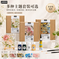 Pebeo Hand-Painted Glass Paint Set Acrylic Transparent Glass Paint Creative Gold Outliner Set