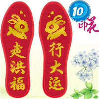 Year of the Rabbit Cross Stitch Insole Kit, Pre-printed Cotton Embroidery Material Pack for Adults, Handmade Semi-finished