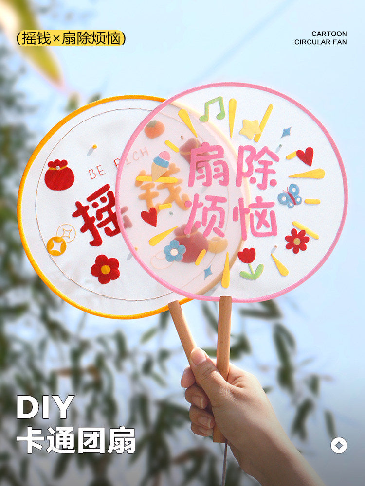 DIY Embroidery Kit for Beginners - Ancient Style Silk Ribbon Embroidery Fan Gift Making Material Pack