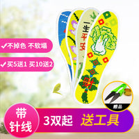 Hand Embroidered Cross Stitch Shoe Insoles for Men & Women, Pre-Printed Cotton, 5 Pairs