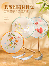 DIY Embroidery Kit for Beginners - Ancient Style Silk Ribbon Embroidery Fan Gift Making Material Pack