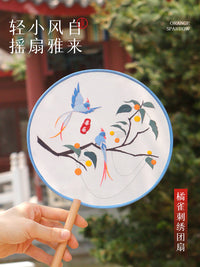 DIY Embroidery Kit for Beginners - Ancient Style Silk Ribbon Embroidery Fan Gift Making Material Pack
