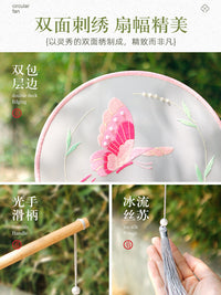 DIY Embroidery Kit for Beginners - Ancient Style Silk Ribbon Embroidery Fan Gift Making Material Pack