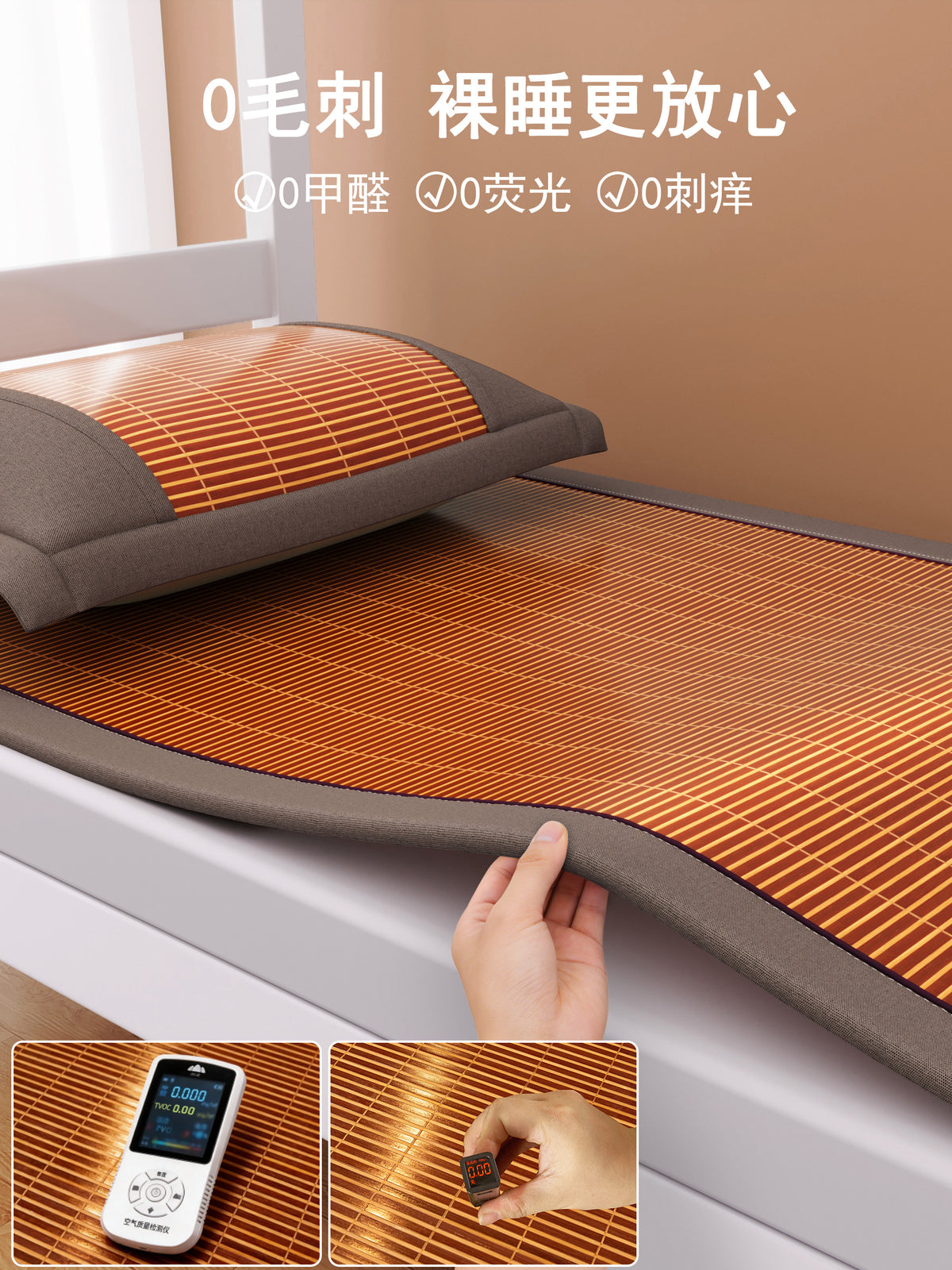 2026 New Summer Hard Bamboo Mat Double-Sided Ice Silk Cooling Mat for Summer and Winter, Single Student Dormitory Straw Mat