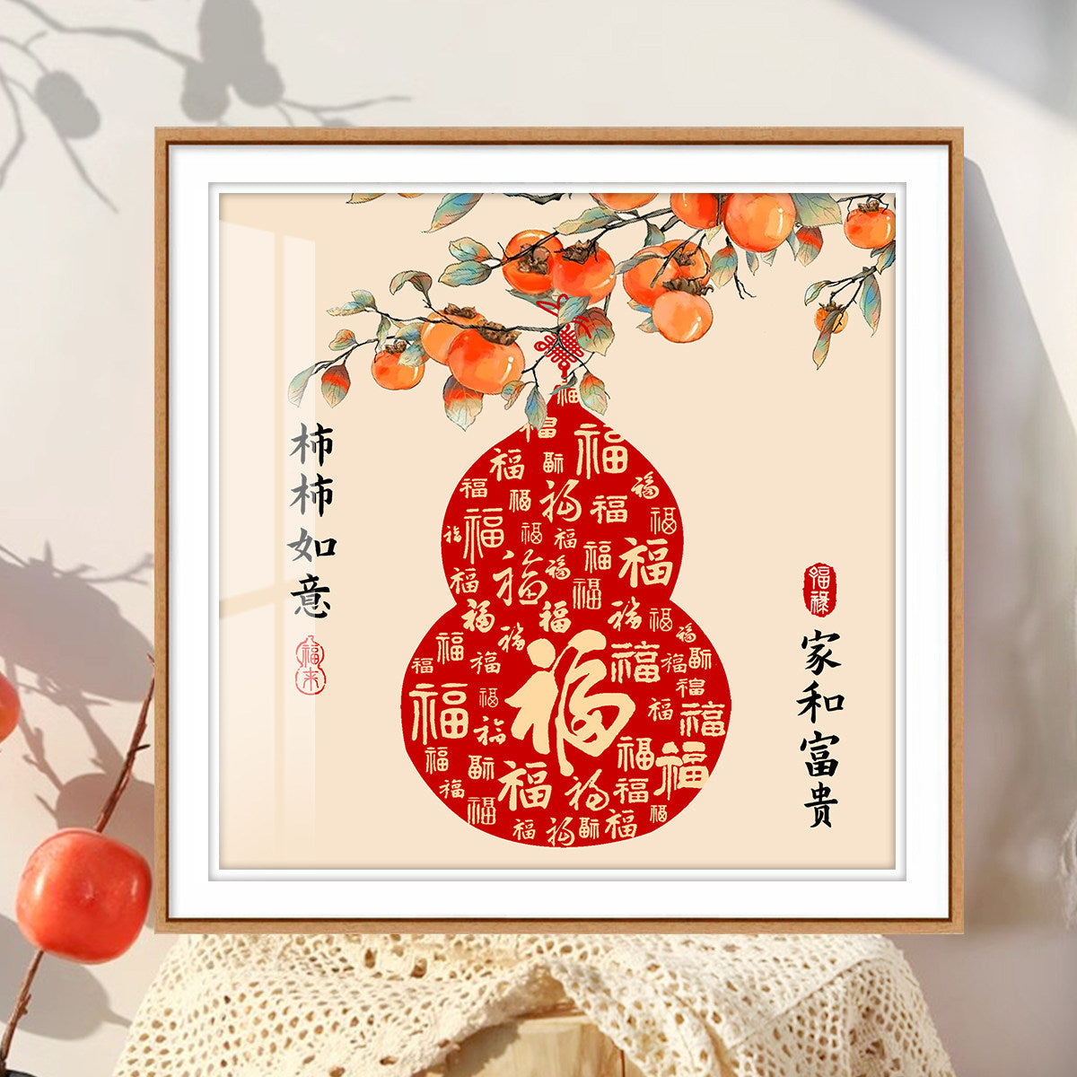 2026 New Persimmon Blessing Cross Stitch Kit - Modern Living Room Hand Embroidery Good Fortune Gift